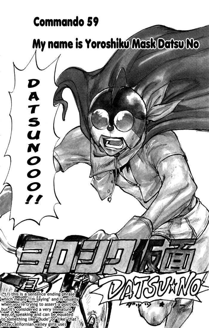 Sexy Commando Gaiden: Sugoiyo! Masaru-San Chapter 59 #3