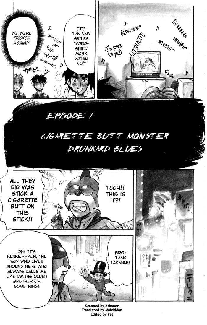 Sexy Commando Gaiden: Sugoiyo! Masaru-San Chapter 59 #4