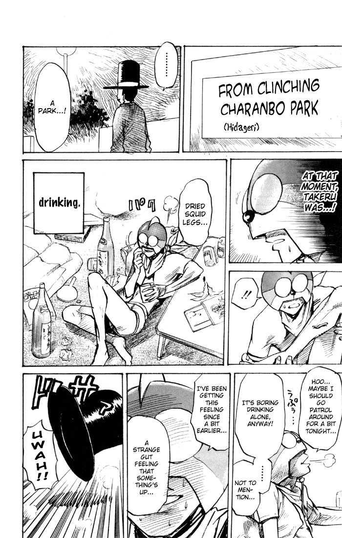 Sexy Commando Gaiden: Sugoiyo! Masaru-San Chapter 59 #9