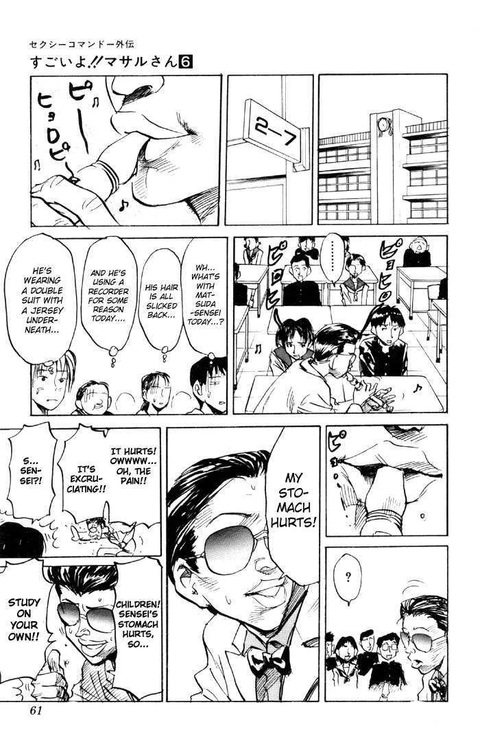 Sexy Commando Gaiden: Sugoiyo! Masaru-San Chapter 58 #42