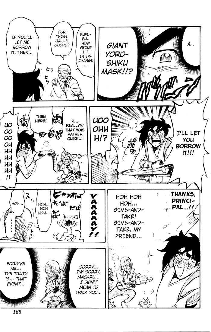 Sexy Commando Gaiden: Sugoiyo! Masaru-San Chapter 42 #12