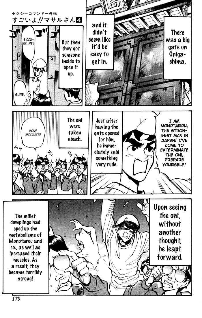 Sexy Commando Gaiden: Sugoiyo! Masaru-San Chapter 43 #10