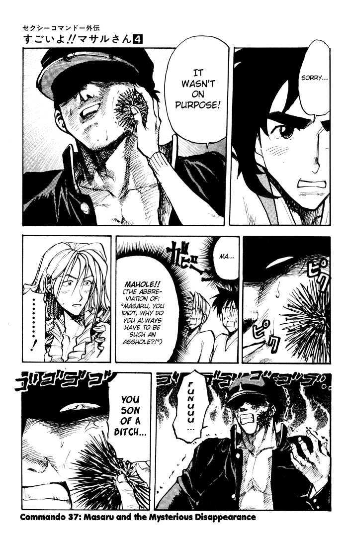 Sexy Commando Gaiden: Sugoiyo! Masaru-San Chapter 37 #2