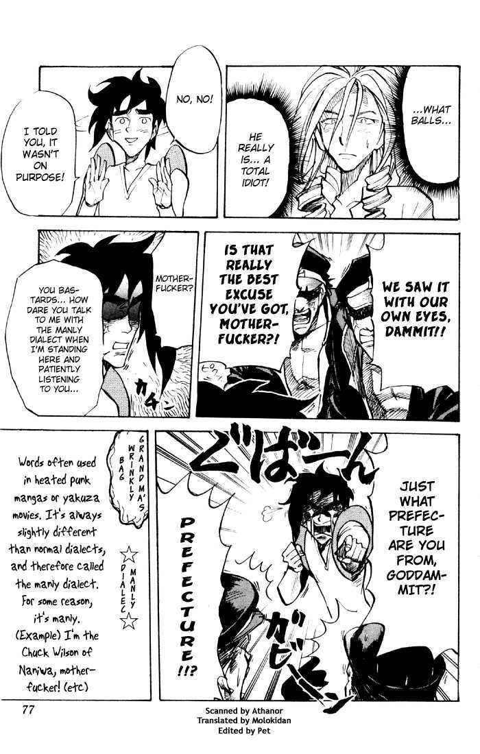 Sexy Commando Gaiden: Sugoiyo! Masaru-San Chapter 37 #4
