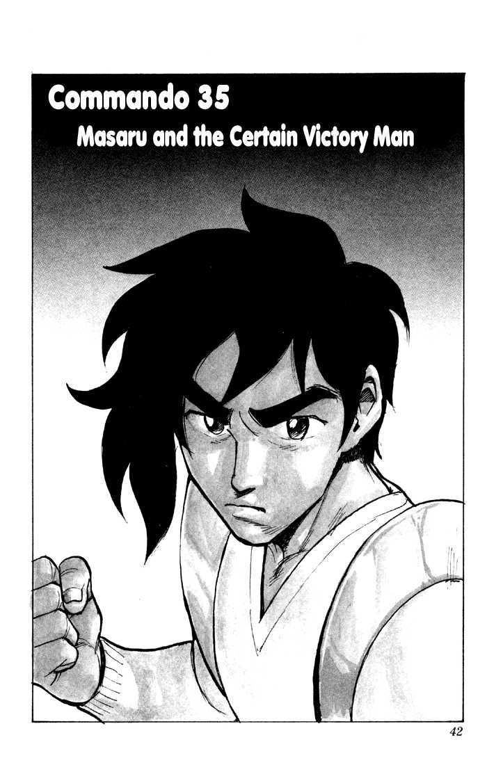 Sexy Commando Gaiden: Sugoiyo! Masaru-San Chapter 35 #3