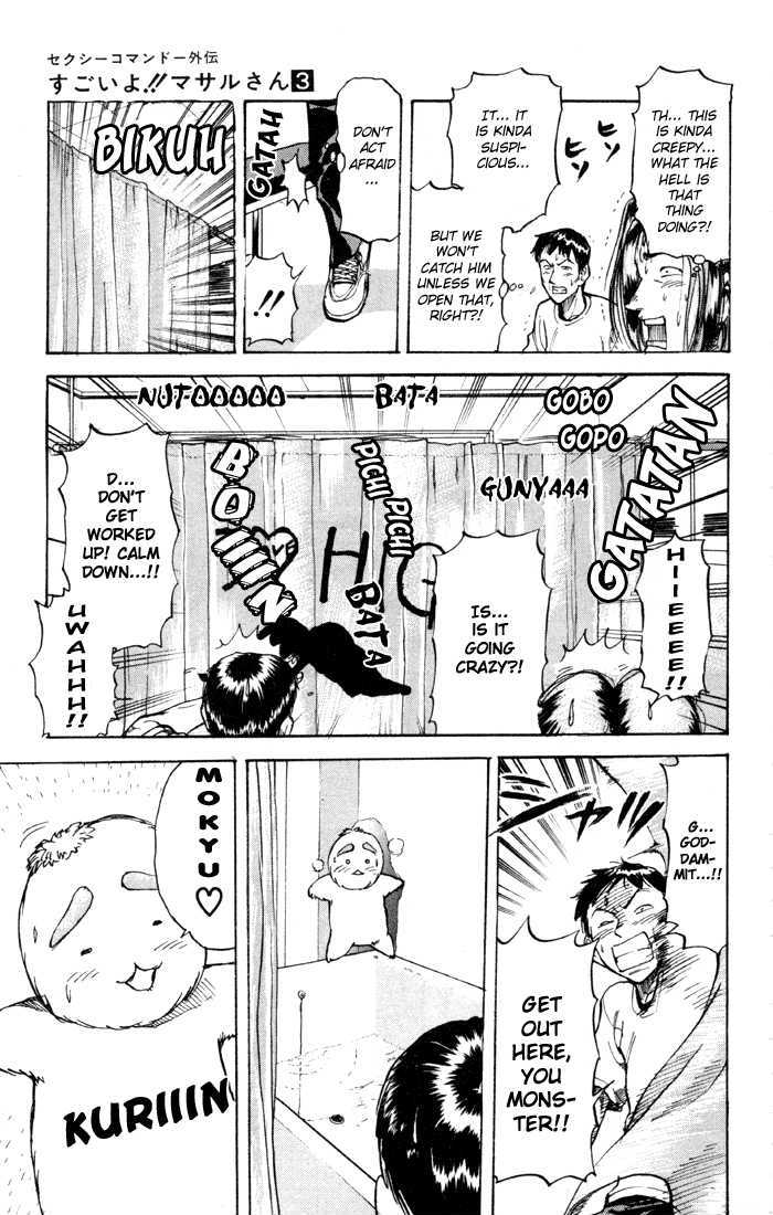 Sexy Commando Gaiden: Sugoiyo! Masaru-San Chapter 31 #8