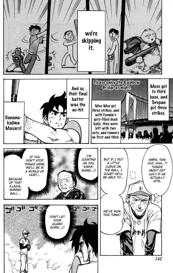 Sexy Commando Gaiden: Sugoiyo! Masaru-San Chapter 30 #6