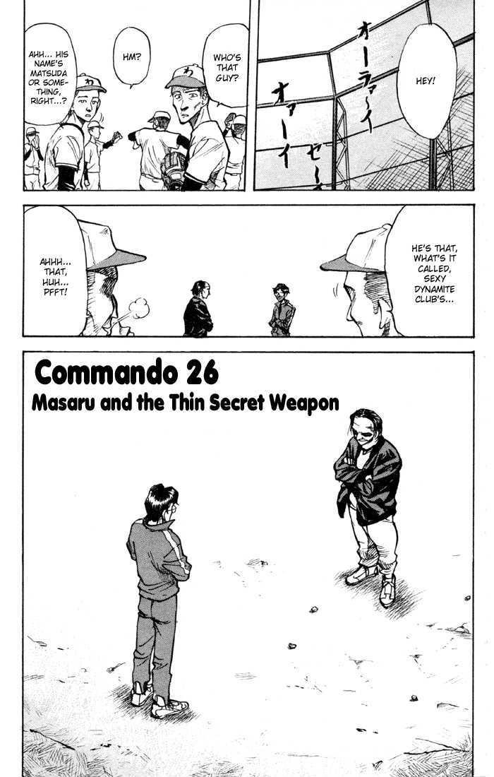 Sexy Commando Gaiden: Sugoiyo! Masaru-San Chapter 26 #1
