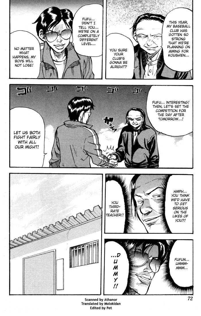 Sexy Commando Gaiden: Sugoiyo! Masaru-San Chapter 26 #2