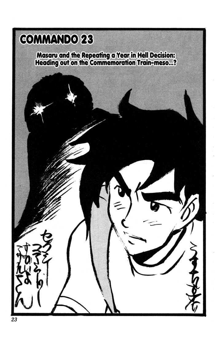 Sexy Commando Gaiden: Sugoiyo! Masaru-San Chapter 23 #1