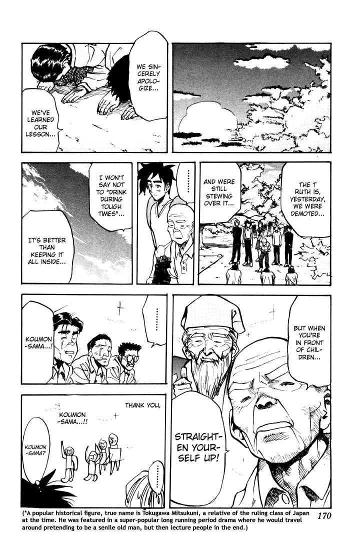 Sexy Commando Gaiden: Sugoiyo! Masaru-San Chapter 20 #14
