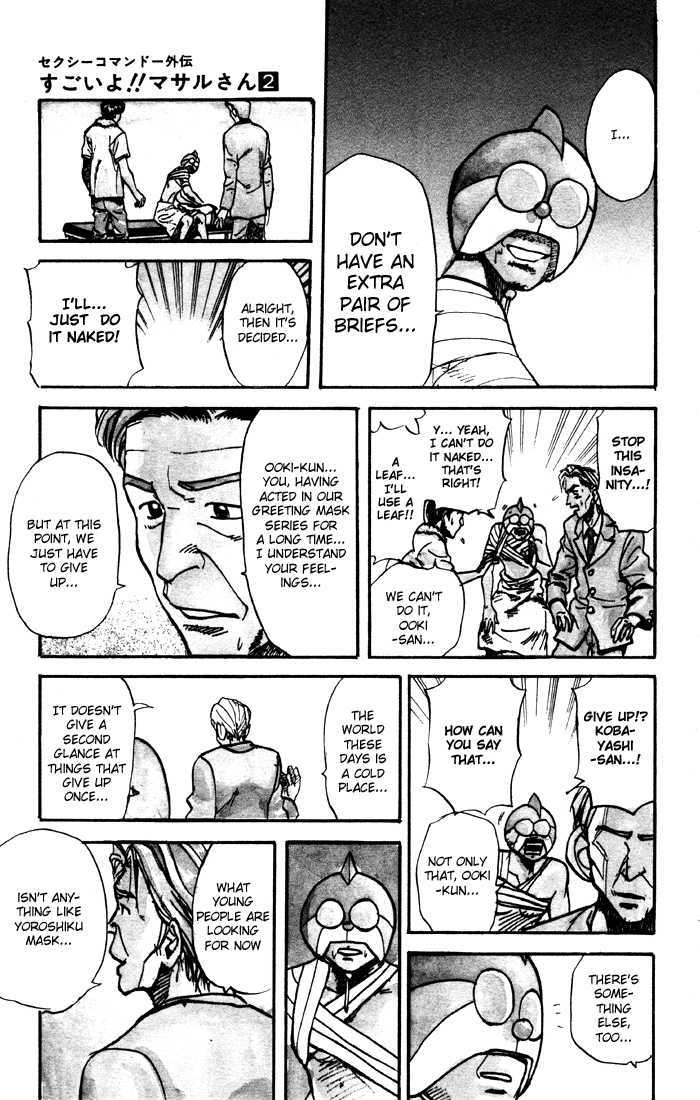 Sexy Commando Gaiden: Sugoiyo! Masaru-San Chapter 18 #10