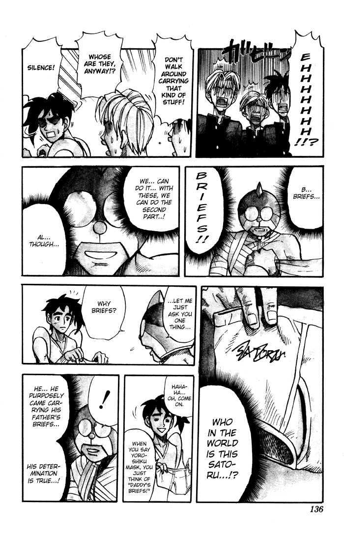 Sexy Commando Gaiden: Sugoiyo! Masaru-San Chapter 18 #13