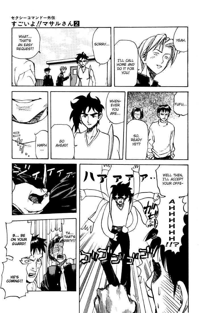 Sexy Commando Gaiden: Sugoiyo! Masaru-San Chapter 17 #10