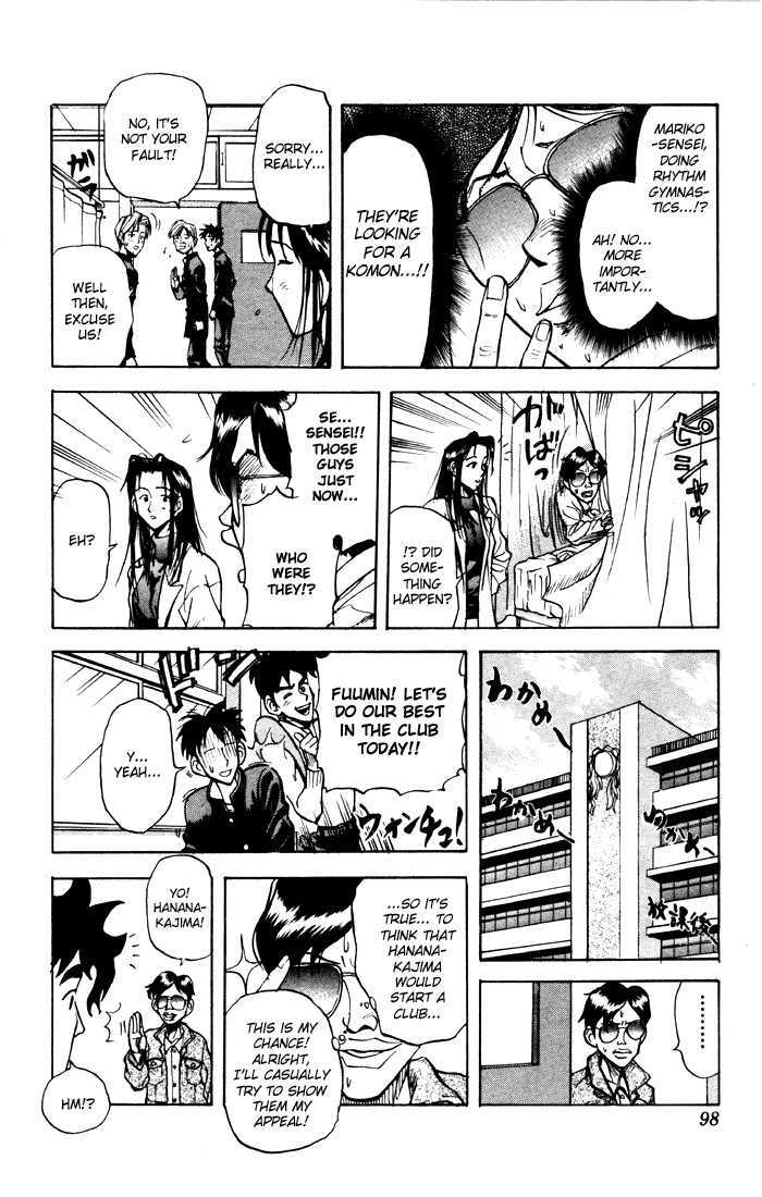 Sexy Commando Gaiden: Sugoiyo! Masaru-San Chapter 16 #10