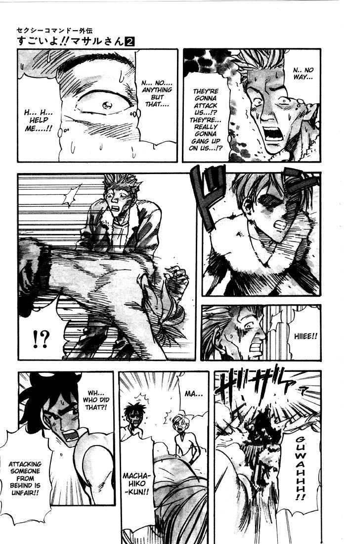Sexy Commando Gaiden: Sugoiyo! Masaru-San Chapter 13 #7
