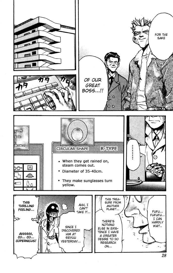Sexy Commando Gaiden: Sugoiyo! Masaru-San Chapter 12 #7