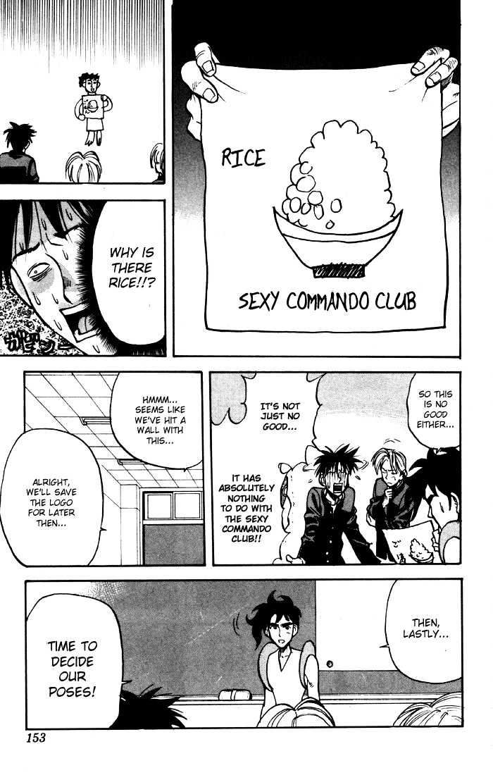 Sexy Commando Gaiden: Sugoiyo! Masaru-San Chapter 8 #11
