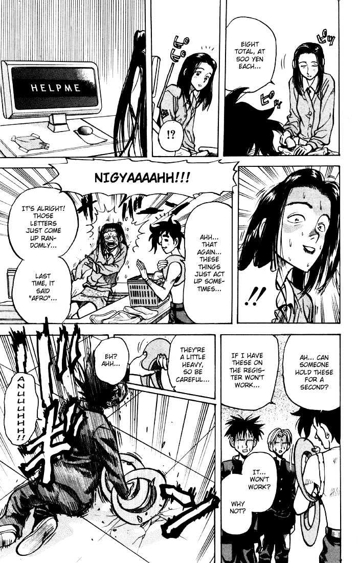 Sexy Commando Gaiden: Sugoiyo! Masaru-San Chapter 9 #12