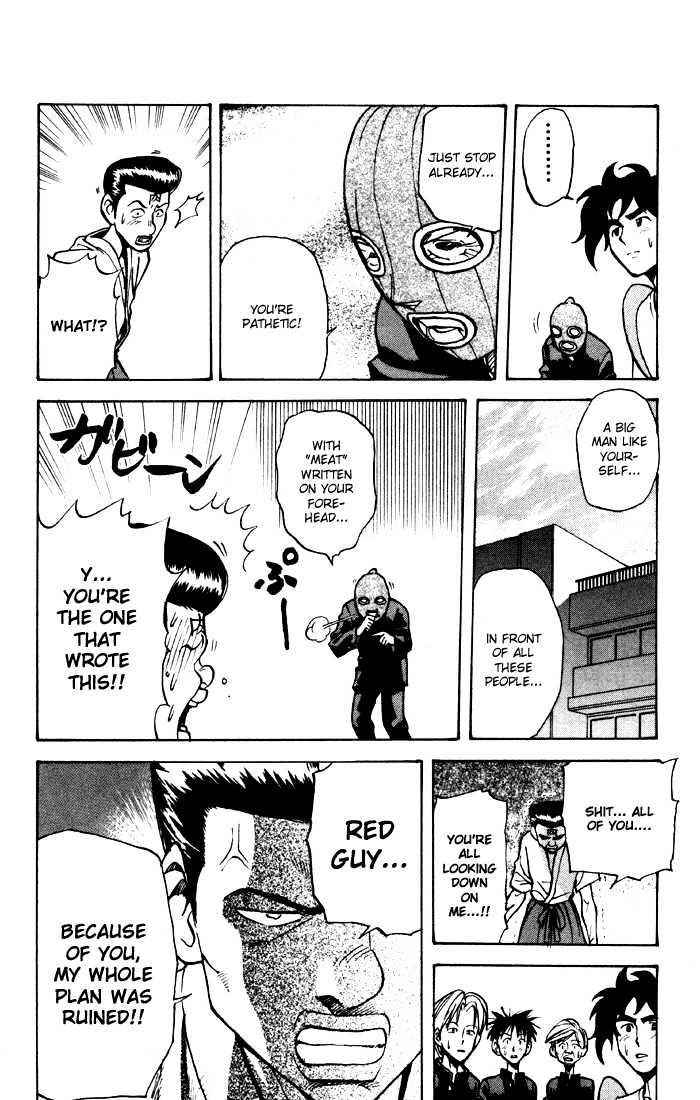 Sexy Commando Gaiden: Sugoiyo! Masaru-San Chapter 7 #12