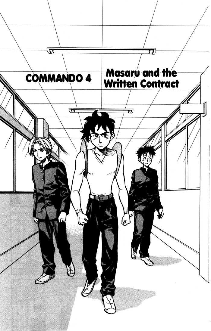Sexy Commando Gaiden: Sugoiyo! Masaru-San Chapter 4 #1