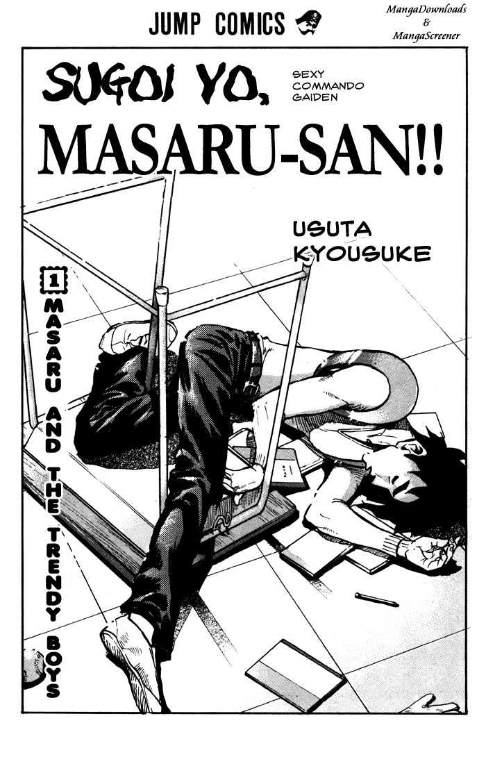 Sexy Commando Gaiden: Sugoiyo! Masaru-San Chapter 1 #1