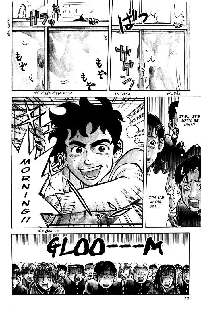 Sexy Commando Gaiden: Sugoiyo! Masaru-San Chapter 1 #9