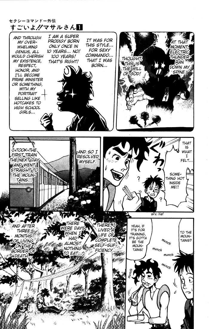 Sexy Commando Gaiden: Sugoiyo! Masaru-San Chapter 1 #20
