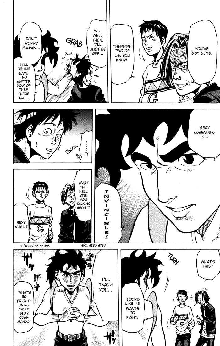 Sexy Commando Gaiden: Sugoiyo! Masaru-San Chapter 1 #25