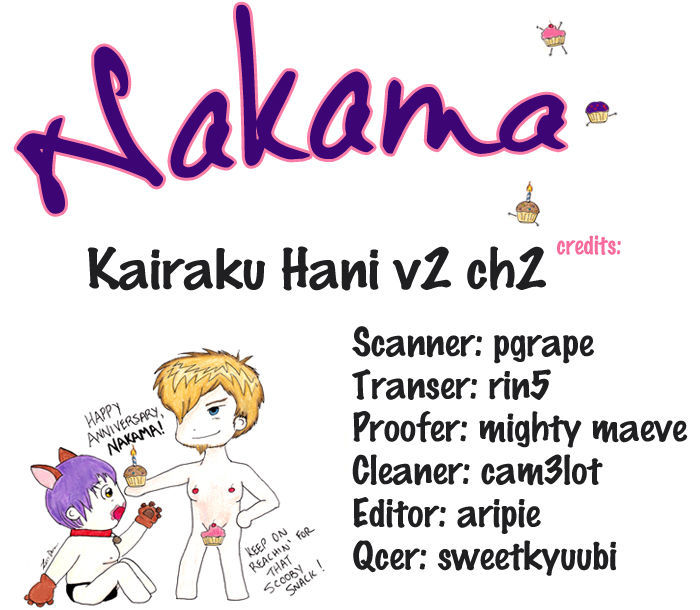 Kairaku Hani Chapter 2 #2