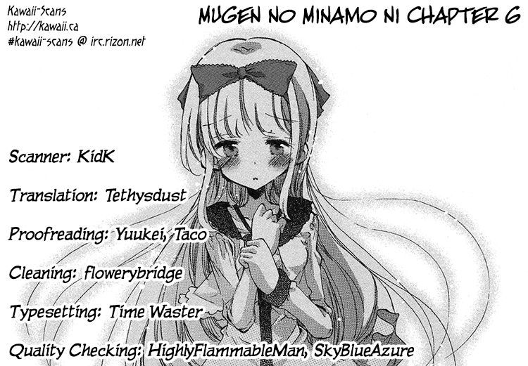 Mugen No Minamo Ni Chapter 6.2 #26