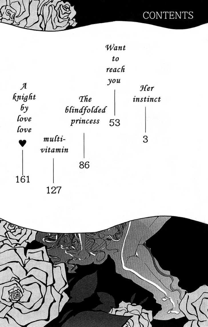 Kanojo No Honnou Chapter 1 #5