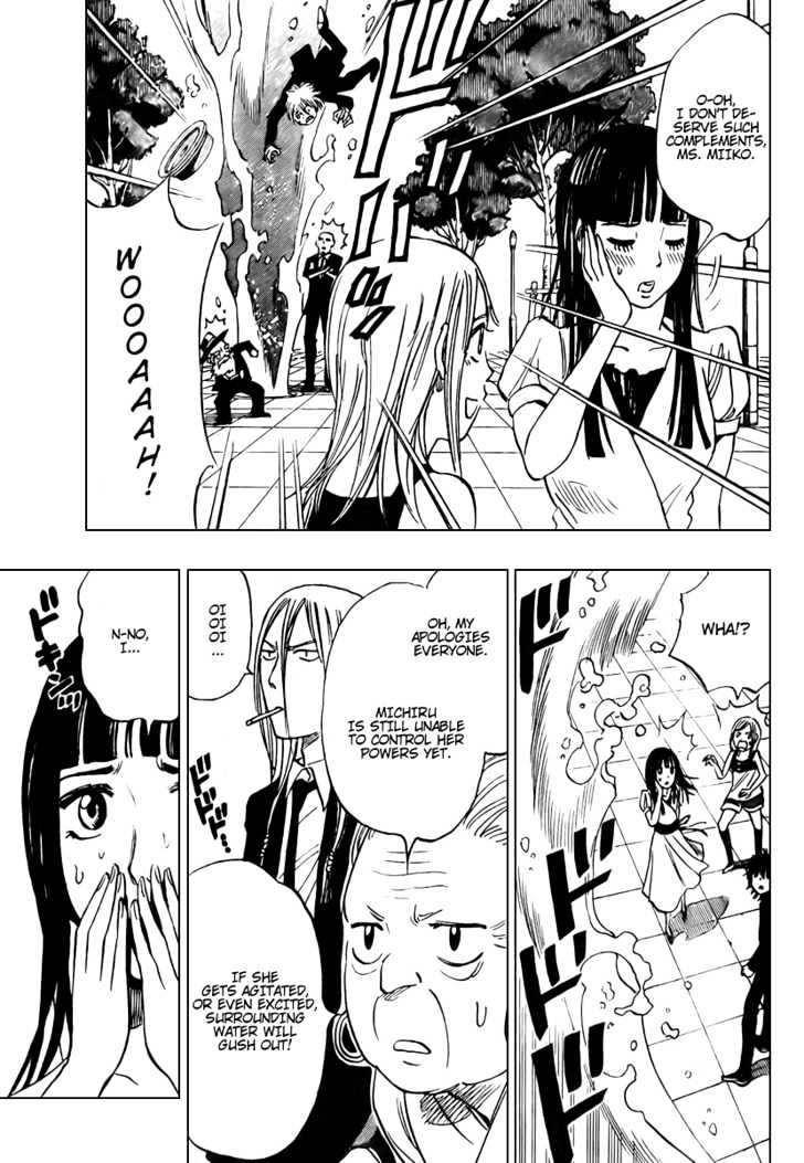 Hitomi No Catoblepas Chapter 8 #12