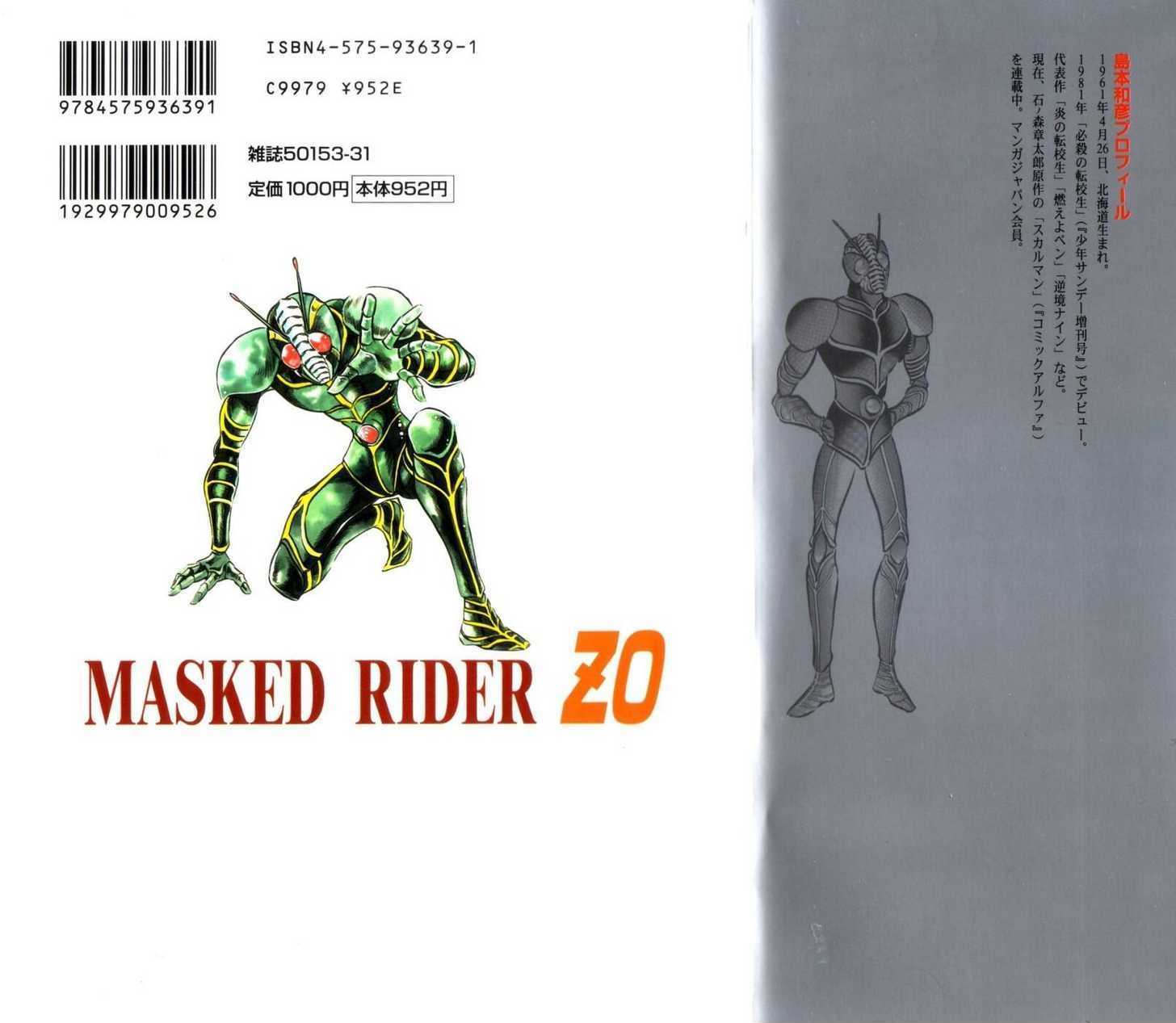 Kamen Rider Zo Chapter 1 #3