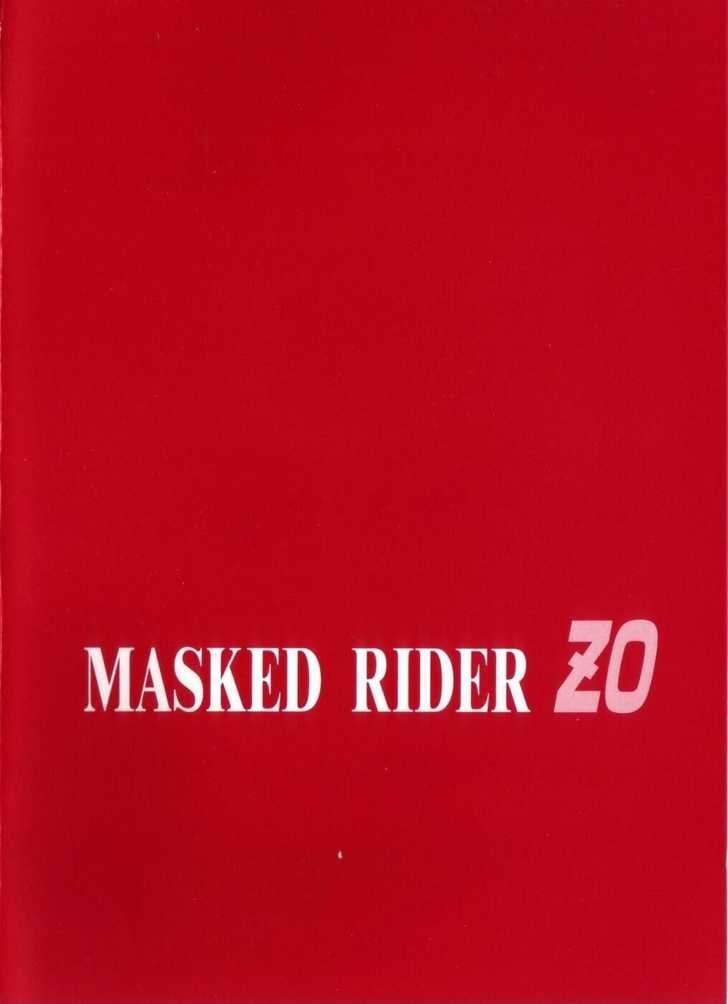 Kamen Rider Zo Chapter 1 #5