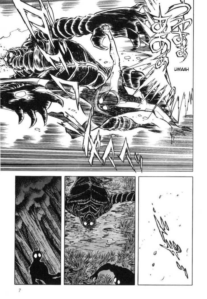 Kamen Rider Zo Chapter 1 #11