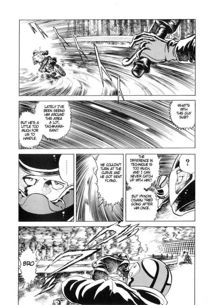 Kamen Rider Zo Chapter 1 #20
