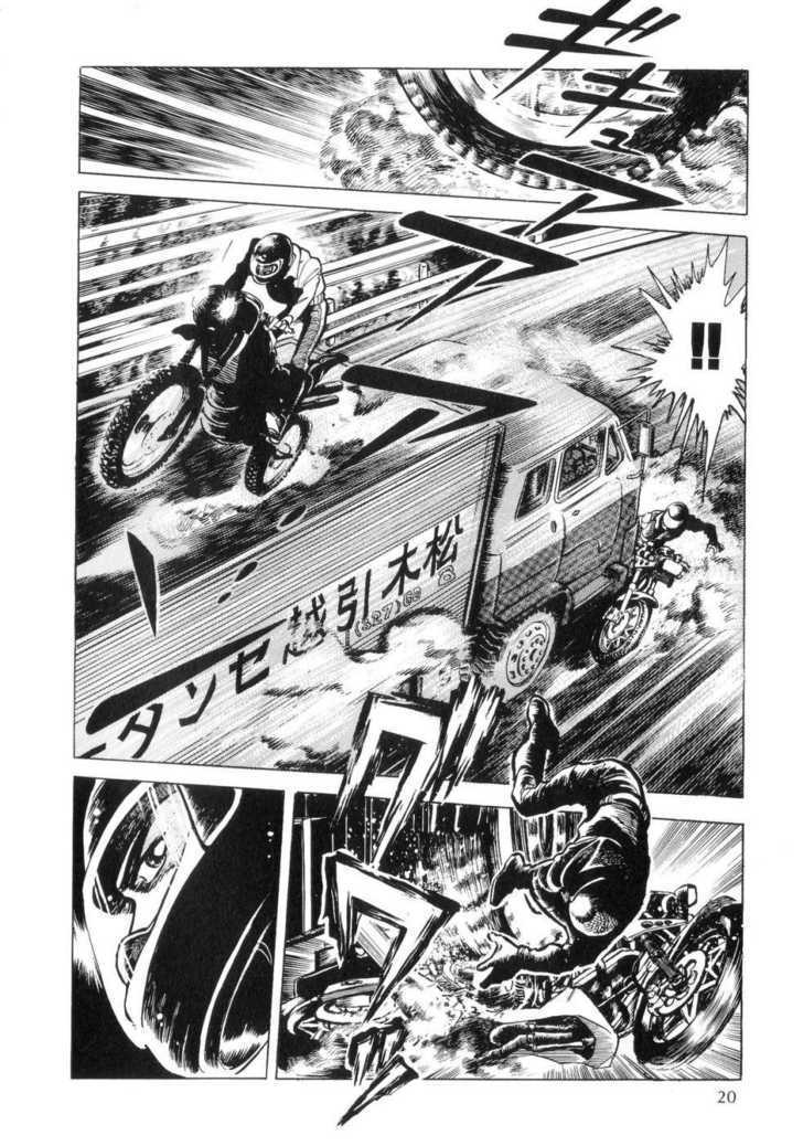 Kamen Rider Zo Chapter 1 #23