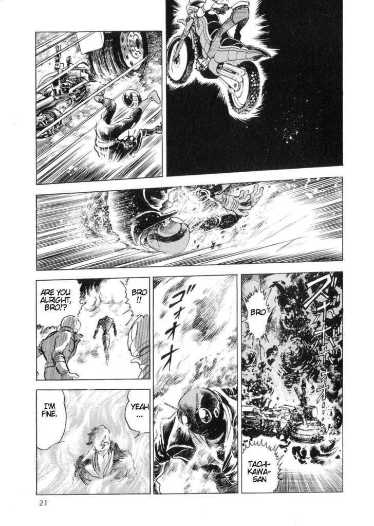 Kamen Rider Zo Chapter 1 #24