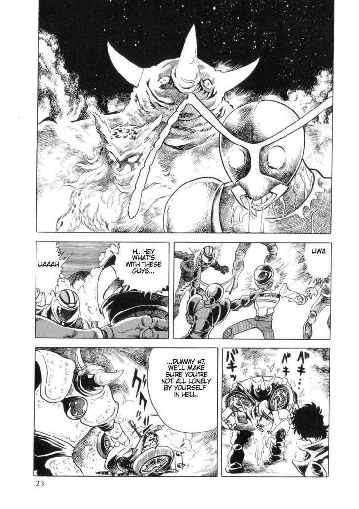 Kamen Rider Zo Chapter 1 #26