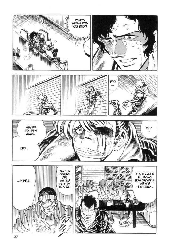 Kamen Rider Zo Chapter 1 #30