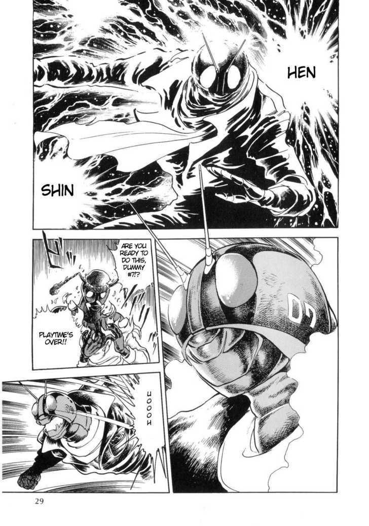 Kamen Rider Zo Chapter 1 #32