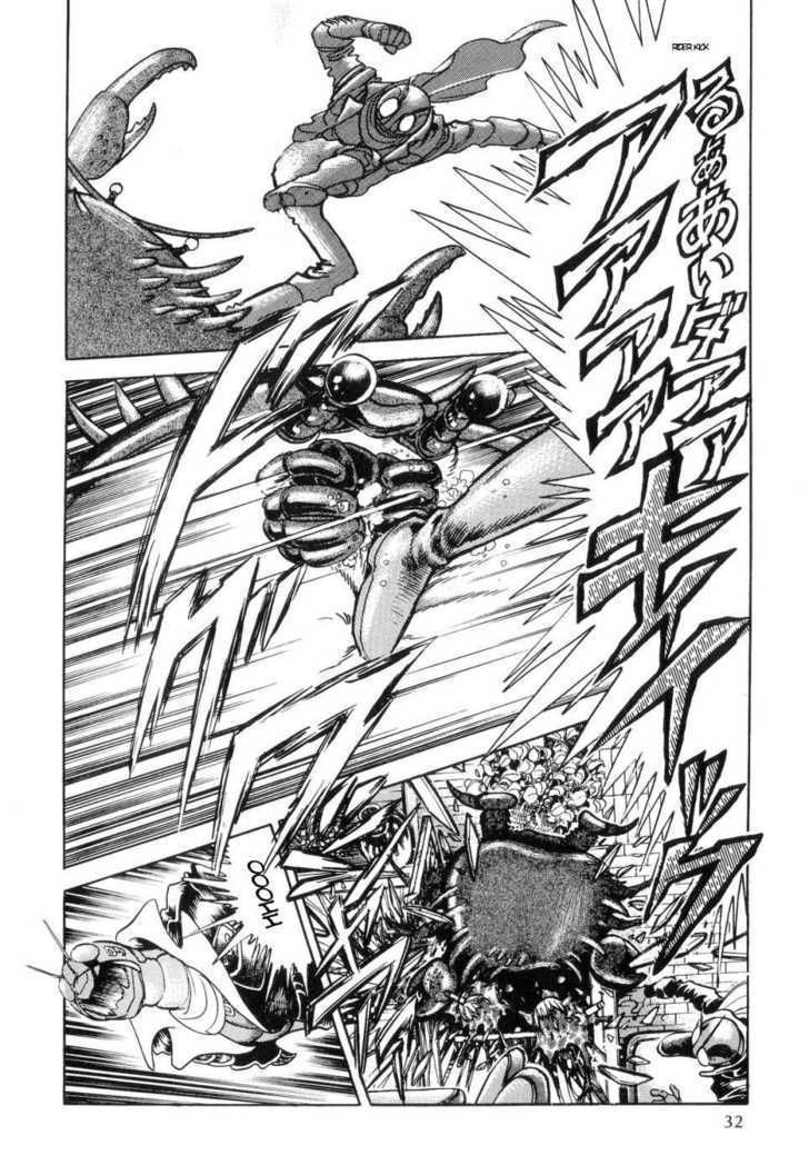 Kamen Rider Zo Chapter 1 #34