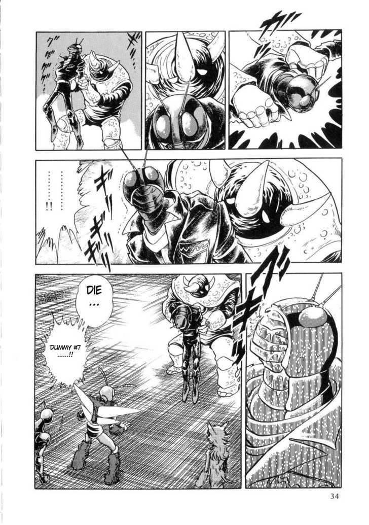 Kamen Rider Zo Chapter 1 #36