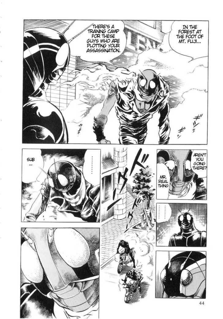 Kamen Rider Zo Chapter 1 #45