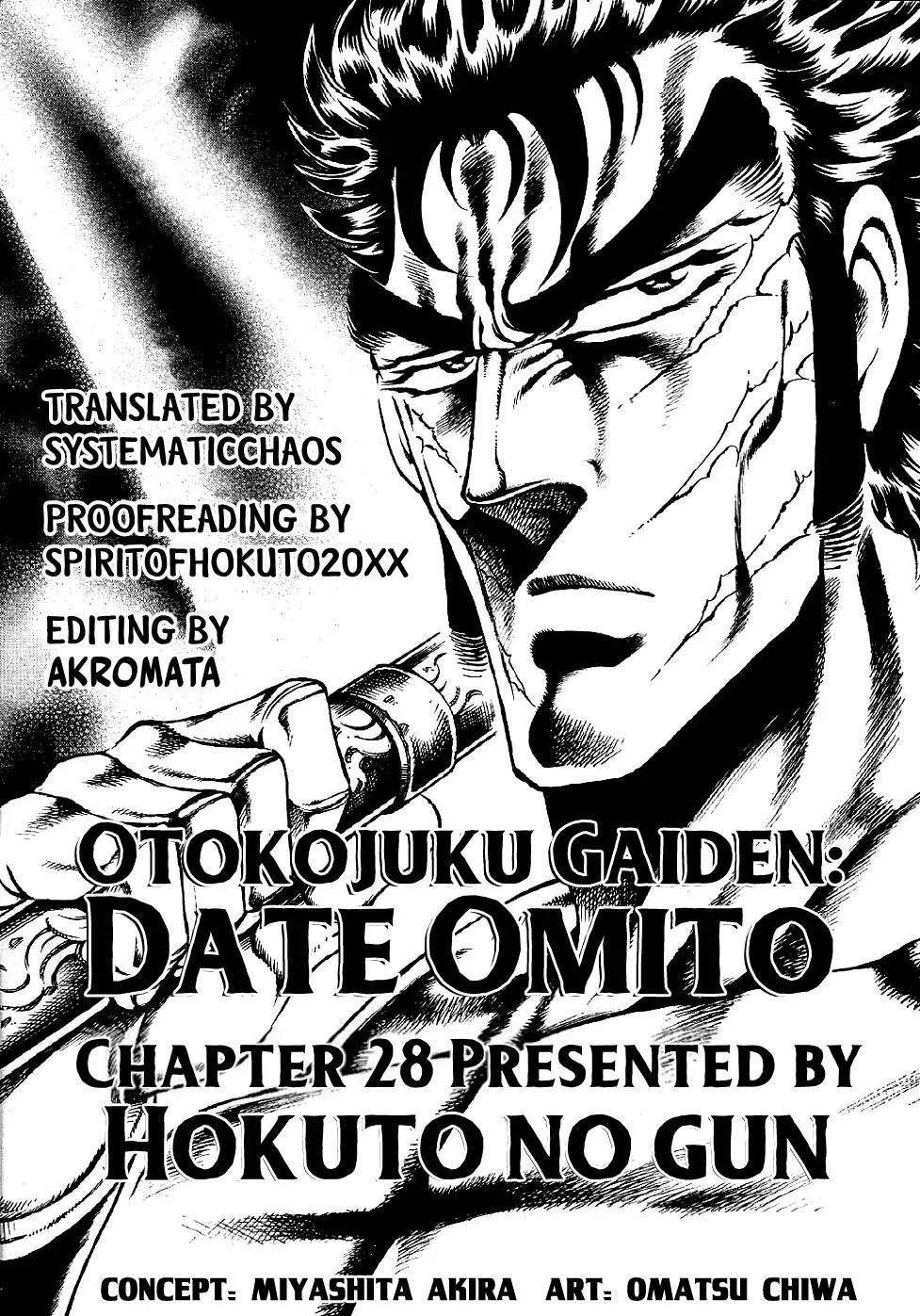 Otokojuku Gaiden - Date Omito Chapter 28 #27