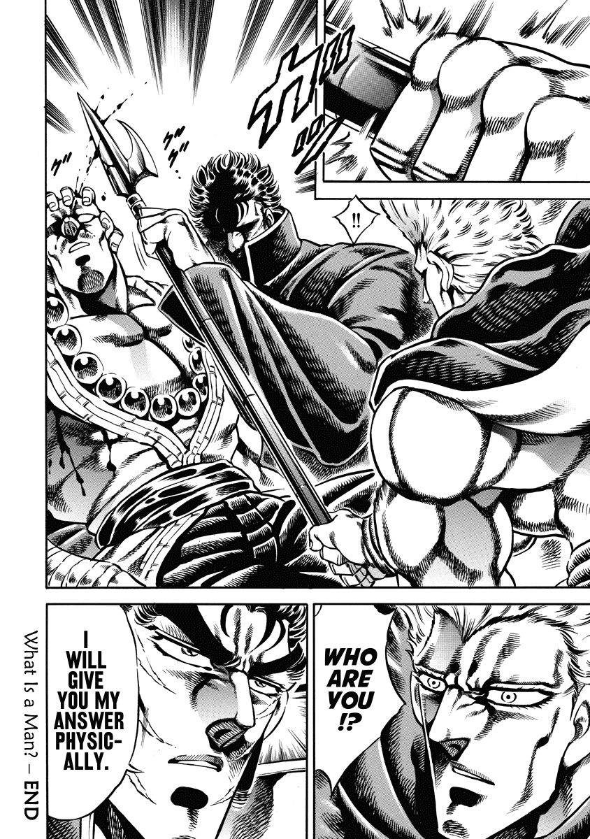 Otokojuku Gaiden - Date Omito Chapter 18 #23