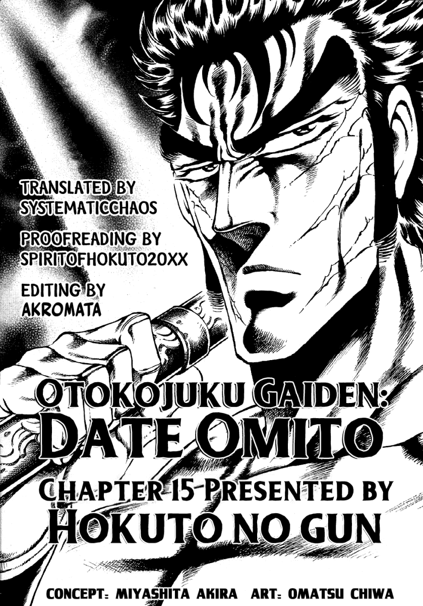 Otokojuku Gaiden - Date Omito Chapter 15 #28