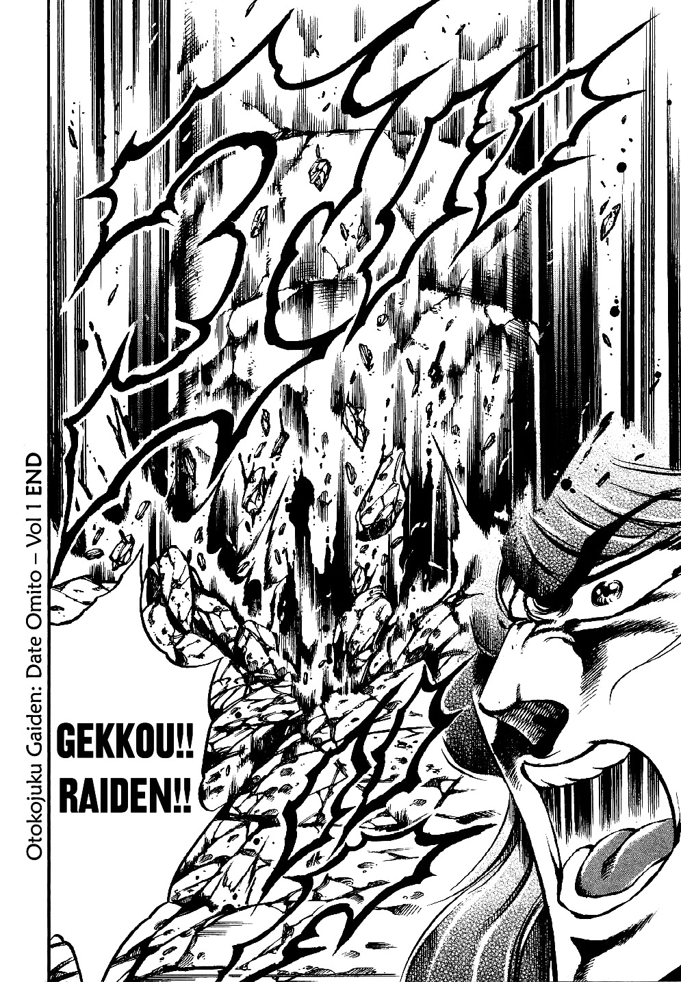 Otokojuku Gaiden - Date Omito Chapter 7 #24