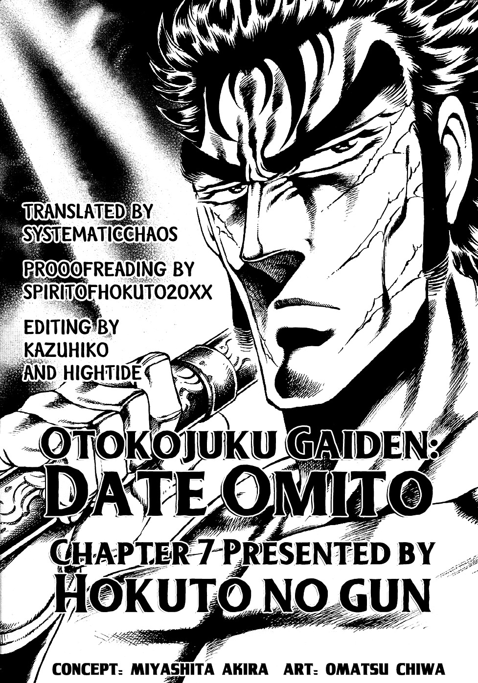 Otokojuku Gaiden - Date Omito Chapter 7 #27